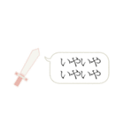 バレエコア（省スペース＆日常敬語）（個別スタンプ：6）