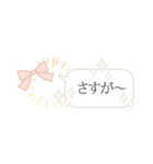 バレエコア（省スペース＆日常敬語）（個別スタンプ：7）