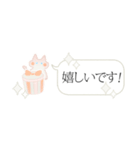 バレエコア（省スペース＆日常敬語）（個別スタンプ：9）