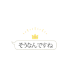 バレエコア（省スペース＆日常敬語）（個別スタンプ：11）