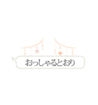 バレエコア（省スペース＆日常敬語）（個別スタンプ：12）
