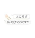 バレエコア（省スペース＆日常敬語）（個別スタンプ：15）