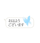 バレエコア（省スペース＆日常敬語）（個別スタンプ：16）