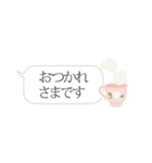 バレエコア（省スペース＆日常敬語）（個別スタンプ：17）