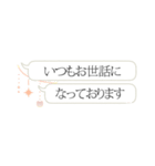バレエコア（省スペース＆日常敬語）（個別スタンプ：20）