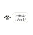 バレエコア（省スペース＆日常敬語）（個別スタンプ：21）