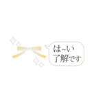 バレエコア（省スペース＆日常敬語）（個別スタンプ：24）