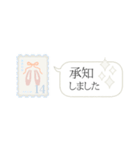 バレエコア（省スペース＆日常敬語）（個別スタンプ：25）