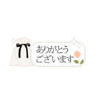 バレエコア（省スペース＆日常敬語）（個別スタンプ：26）