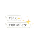 バレエコア（省スペース＆日常敬語）（個別スタンプ：27）