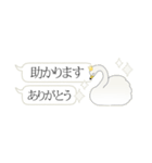 バレエコア（省スペース＆日常敬語）（個別スタンプ：29）