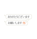 バレエコア（省スペース＆日常敬語）（個別スタンプ：30）