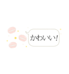 バレエコア（省スペース＆日常敬語）（個別スタンプ：32）