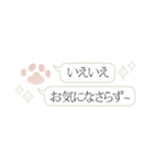 バレエコア（省スペース＆日常敬語）（個別スタンプ：33）