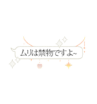 バレエコア（省スペース＆日常敬語）（個別スタンプ：36）