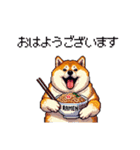 食べるの大好き太っちょ柴犬 グルメ（個別スタンプ：1）