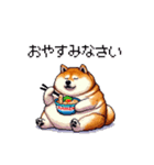 食べるの大好き太っちょ柴犬 グルメ（個別スタンプ：2）