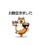 食べるの大好き太っちょ柴犬 グルメ（個別スタンプ：4）