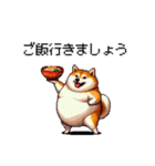 食べるの大好き太っちょ柴犬 グルメ（個別スタンプ：7）