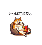 食べるの大好き太っちょ柴犬 グルメ（個別スタンプ：20）