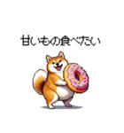 食べるの大好き太っちょ柴犬 グルメ（個別スタンプ：21）