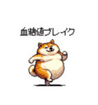 食べるの大好き太っちょ柴犬 グルメ（個別スタンプ：23）