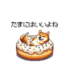 食べるの大好き太っちょ柴犬 グルメ（個別スタンプ：26）