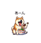 食べるの大好き太っちょ柴犬 グルメ（個別スタンプ：28）
