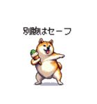 食べるの大好き太っちょ柴犬 グルメ（個別スタンプ：29）