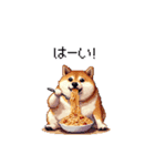 食べるの大好き太っちょ柴犬 グルメ（個別スタンプ：39）