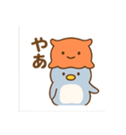 タメ口＆敬語！（個別スタンプ：1）