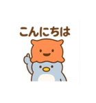 タメ口＆敬語！（個別スタンプ：2）