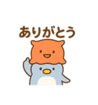 タメ口＆敬語！（個別スタンプ：3）