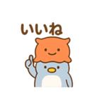 タメ口＆敬語！（個別スタンプ：4）