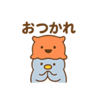タメ口＆敬語！（個別スタンプ：5）