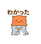 タメ口＆敬語！（個別スタンプ：6）