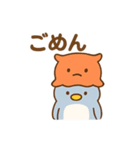 タメ口＆敬語！（個別スタンプ：7）