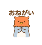 タメ口＆敬語！（個別スタンプ：8）