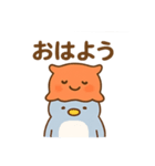 タメ口＆敬語！（個別スタンプ：9）