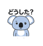 タメ口＆敬語！（個別スタンプ：11）