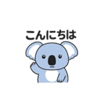 タメ口＆敬語！（個別スタンプ：15）
