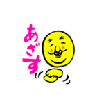 愉快なうちのパパ（個別スタンプ：9）