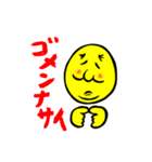 愉快なうちのパパ（個別スタンプ：12）