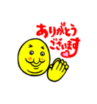 愉快なうちのパパ（個別スタンプ：14）