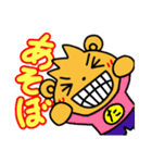 くまファク(ハイテンション編)（個別スタンプ：2）