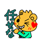 くまファク(ハイテンション編)（個別スタンプ：6）