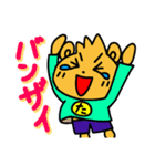くまファク(ハイテンション編)（個別スタンプ：7）