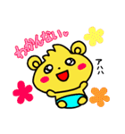 くまファク(ハイテンション編)（個別スタンプ：39）