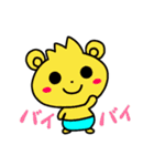 くまファク(ハイテンション編)（個別スタンプ：40）