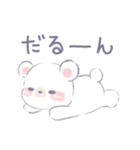 シロー＆ココア 1（個別スタンプ：15）